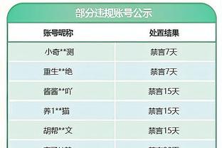 半岛官网入口网页版截图2